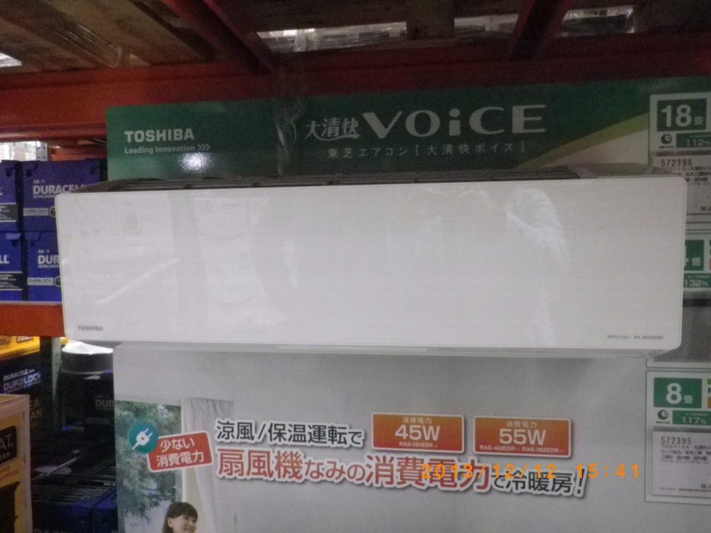 最新式エアコン