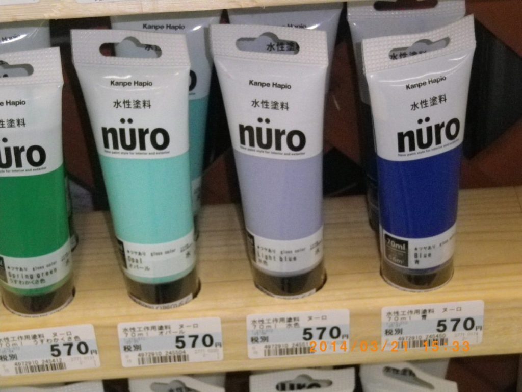 壁塗り1　リビング