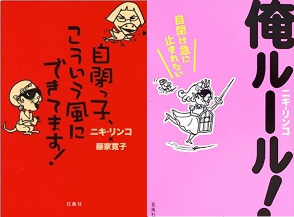 医者が知らない？事