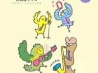 編集者の意趣返し？